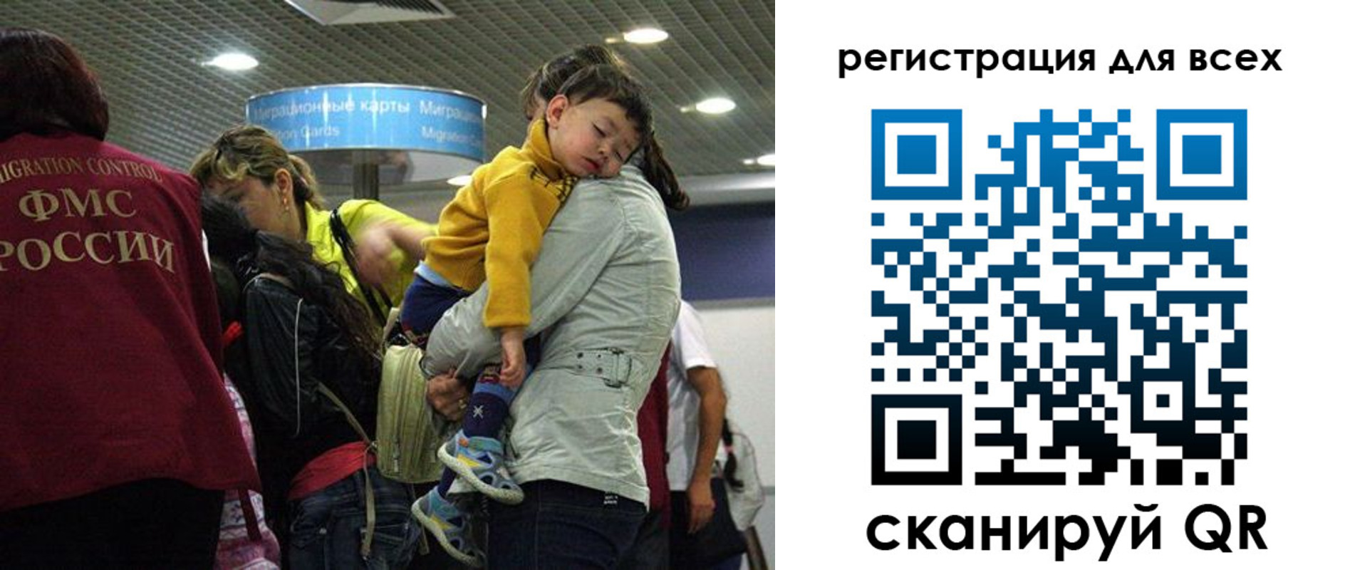 регистрация для школы в Арзамасе