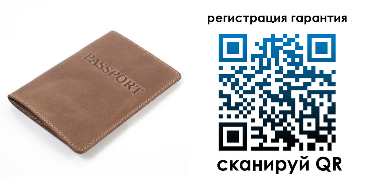 где прописаться в Арзамасе